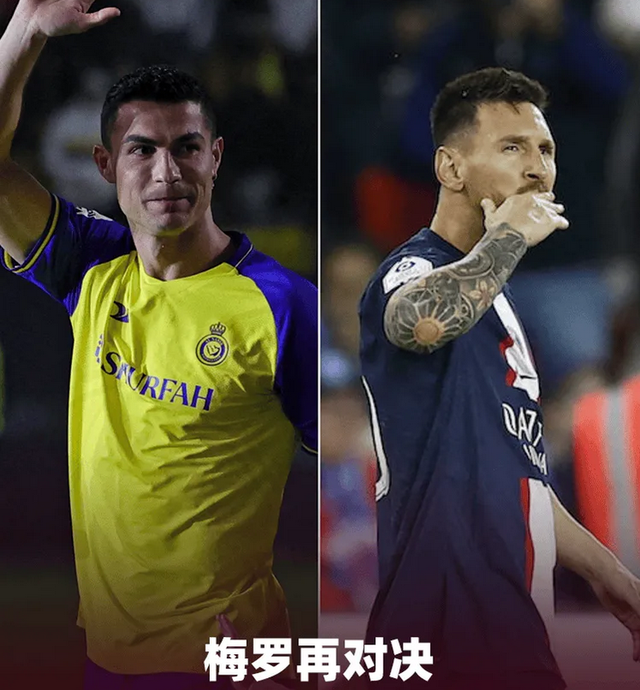 明晨法甲前瞻：伊布伤情更新，利雅得新月冲击零封纪录(利雅得新月阵容名单最新)