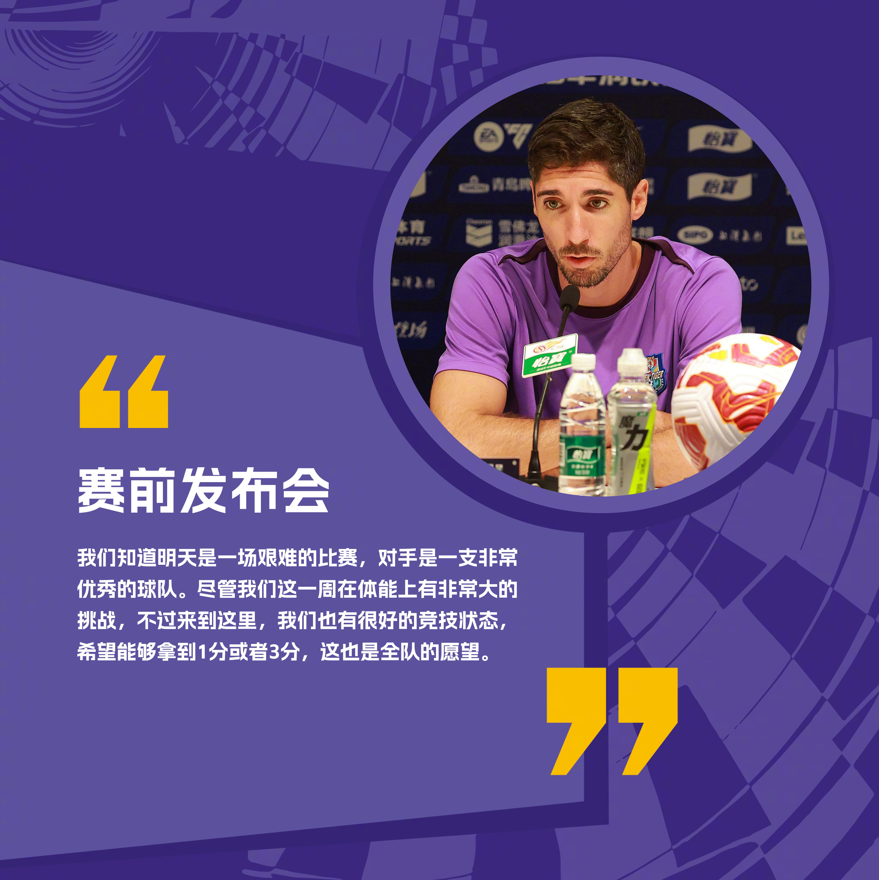 爱游戏-赛前速览：西甲半决赛上海海港对阵多特蒙德，三大看点值得期待的简单介绍